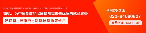 聯系南機